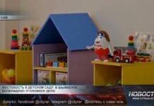 Воспитателя детсада арестовали в Шымкенте за избиение ребенка Детский сад