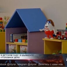 Воспитателя детсада арестовали в Шымкенте за избиение ребенка Детский сад