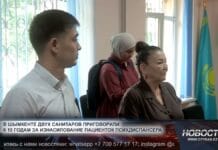 Санитаров приговорили к 15 годам за изнасилование пациенток психдиспансера Суд по изнасилованию пациенток психдиспансера