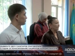 Суд по изнасилованию пациенток психдиспансера