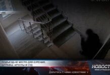 Жильцам многоэтажек придется жить по новым правилам В Казахстане ужесточили правила поведения в подъездах многоквартирных домов