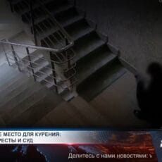 Жильцам многоэтажек придется жить по новым правилам В Казахстане ужесточили правила поведения в подъездах многоквартирных домов