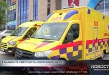 В Шымкенте смертность снизилась на 9% Машины скорой помощи