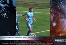 Куда исчезли 2,3 млрд из футбольного клуба Ордабасы? ФК «Ордабасы»