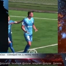 Куда исчезли 2,3 млрд из футбольного клуба Ордабасы? ФК «Ордабасы»