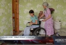 Семья из Шымкента ищет помощь в лечении девочки от тяжелого заболевания Семья просит о помощи