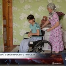 Семья из Шымкента ищет помощь в лечении девочки от тяжелого заболевания Семья просит о помощи