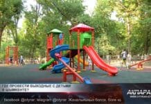 Куда податься на выходные вместе с детьми в Шымкенте? Детская игровая площадка в парке Абая