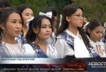 Выпускные под запретом? Выпускники школы