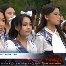 Выпускные под запретом? Выпускники школы