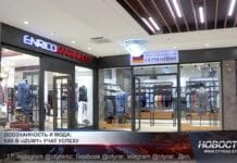 Осознанность и мода: как в «IZUMY» учат успеху Магазины одежды «IZUMY»