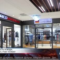 Осознанность и мода: как в «IZUMY» учат успеху Магазины одежды «IZUMY»