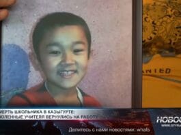 Улагат Сейдулла ушёл в школу и домой уже не вернулся