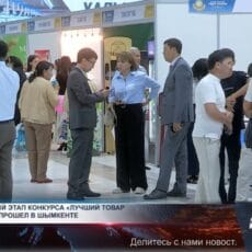Какие новинки удивили всех на выставке шымкентских товаропроизводителей? Региональная выставка «Лучший товар Казахстана – 2025»