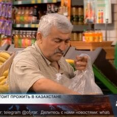 Сколько стоит прожить в Казахстане Покупка продуктов в магазине