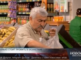 Покупка продуктов в магазине