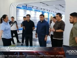 Визит делегации Туркестанской области в Китай