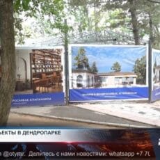 Библиотека и дом шахматистов появятся в шымкентском дендропарке Новые объекты в дендропарке Шымкента