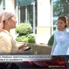 Надежда на ребёнка обернулась разочарованием для семейной пары из Шымкента Семейная пара