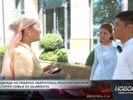 Семейная пара
