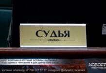 На скамье подсудимых оказался чиновник с директорами двух школ Шымкента Суд