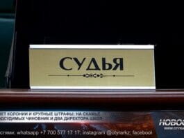 Суд