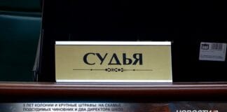 На скамье подсудимых оказался чиновник с директорами двух школ Шымкента Суд