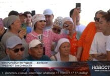 Жители мкр Нуршуак требуют узаконить жильё и улучшить условия Жители мкр Нуршуак на встрече с акимом Шымкента