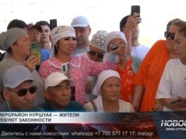Жители мкр Нуршуак на встрече с акимом Шымкента