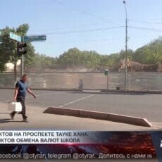 Что будет на месте большого сноса по проспекту Тауке хана? На проспекте Тауке хана начались работы по сносу строений