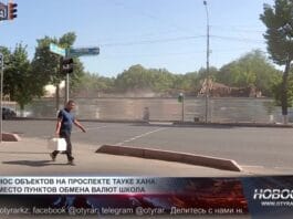 На проспекте Тауке хана начались работы по сносу строений