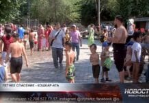 Шымкентцы находят спасение от жары в Кошкарате Кошкарата спасает от жары шымкентцев