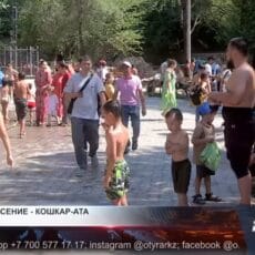 Шымкентцы находят спасение от жары в Кошкарате Кошкарата спасает от жары шымкентцев