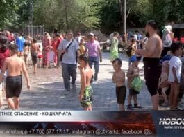 Кошкарата спасает от жары шымкентцев