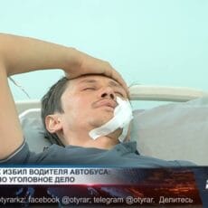 Водителя автобуса в Шымкенте избили пассажиры за просьбу оплатить проезд Избитый водитель автобуса №52