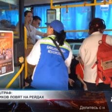 Зайцам — штраф: безбилетников усиленно ловят в Шымкенте Безбилетников усиленно ловят в Шымкенте