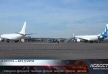 Более миллиона казахстанцев не могут покинуть страну из-за долгов Самолеты в аэропорту