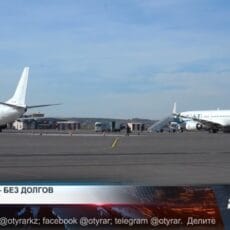 Более миллиона казахстанцев не могут покинуть страну из-за долгов Самолеты в аэропорту