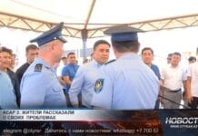 Штрафы — стоп! Аким Шымкента отменил наказания и пообещал дороги и камеры Встреча акима Шымкента в жителями мкр Асар-2