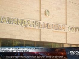 Специализированные суды Шымкента