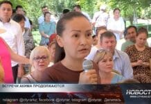 Аким Шымкента выслушал жалобы жителей и дал поручения на месте Горожане на встрече с акимом Шымкента