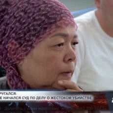 Надругался над мертвым телом: в Шымкенте начался суд по делу о жестоком убийстве Суд по делу о жестоком убийстве