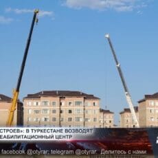 В Туркестане возводят роддом и реабилитационный центр В Туркестане возводят роддом и реабилитационный центр