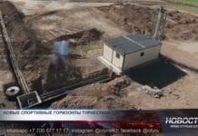 Новые спортивные горизонты Туркестана Новые спортивные горизонты Туркестана