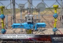 Газ под контролем: «ИНТЕРГАЗ» наглядно показал, что такое безопасность Газотранспортная система