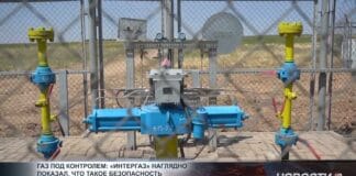 Газ под контролем: «ИНТЕРГАЗ» наглядно показал, что такое безопасность Газотранспортная система