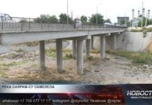 Река Сайрам су полностью обмелела Река Сайрам су полностью обмелела