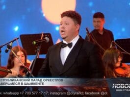 республиканский парад оркестров