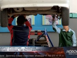 Практическое обучение в колледже