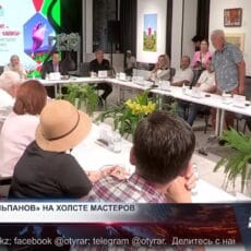 «Город тюльпанов» на холсте мастеров Международный симпозиум художников